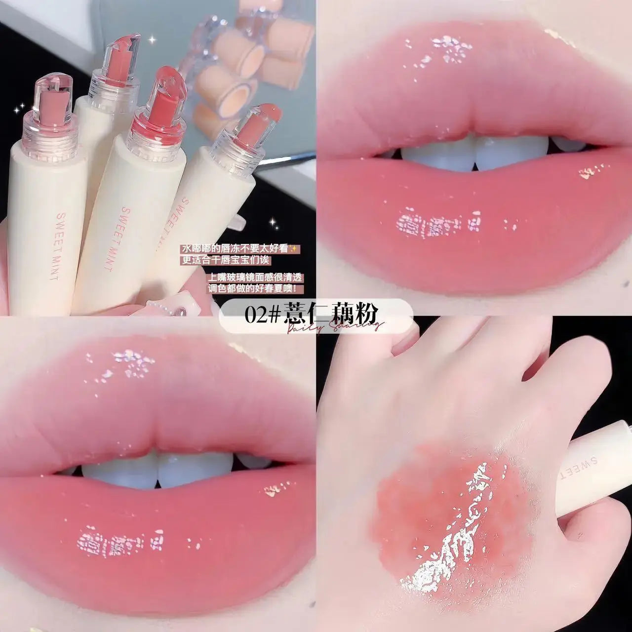 Transparent Korean Makeup Liquid Waterproof And Moisturizing Lip