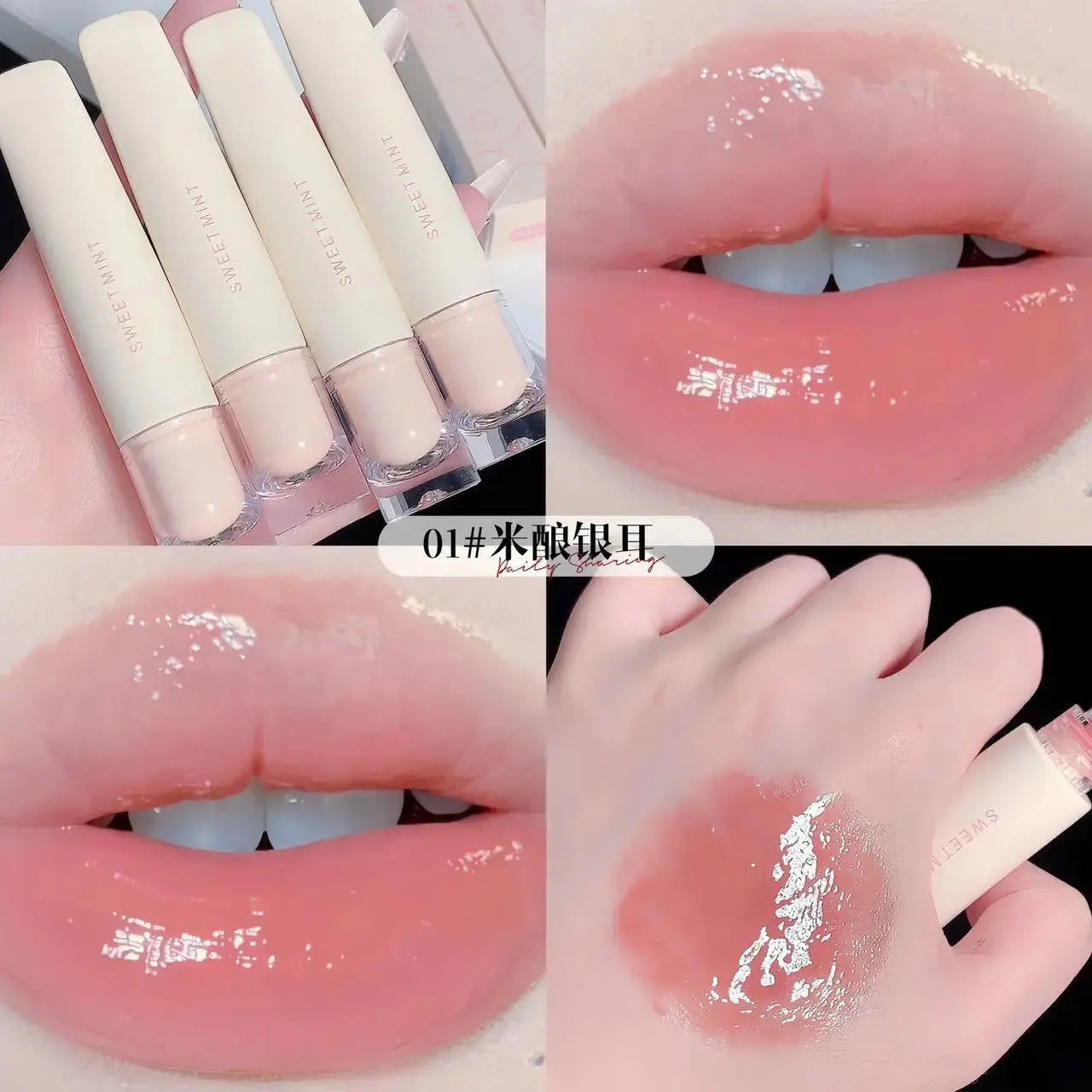 Transparent Korean Makeup Liquid Waterproof And Moisturizing Lip